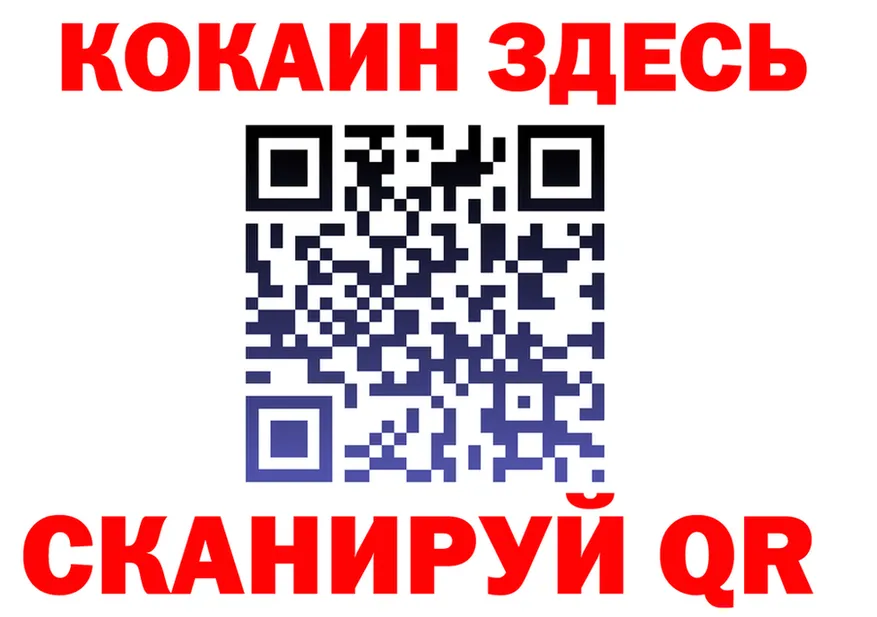 Cocaine 98% как войти shop кракен Назарово