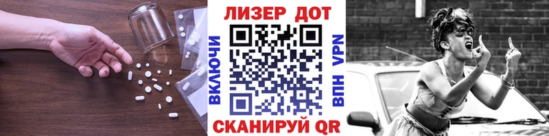 Лсд 25 экстази кислота  Назарово 