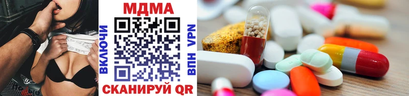 купить  сайты  Назарово  MDMA молли 