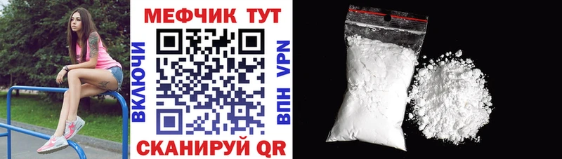 Меф мука Назарово