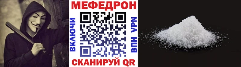 mega ССЫЛКА  дарк нет как зайти  МЕФ мука  Назарово 