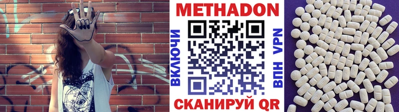 Метадон VHQ  ссылка на мегу рабочий сайт  Назарово 