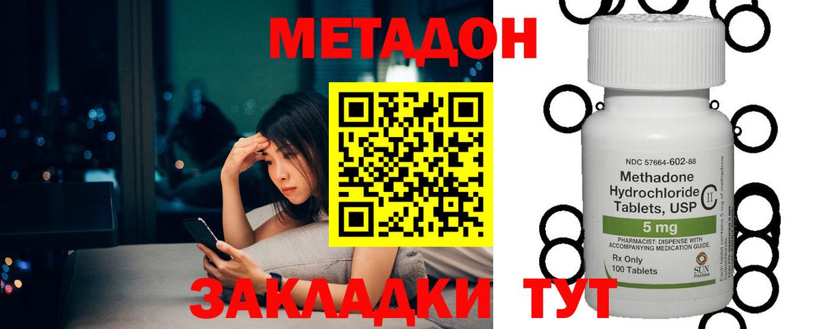 ЭКСТАЗИ Назарово