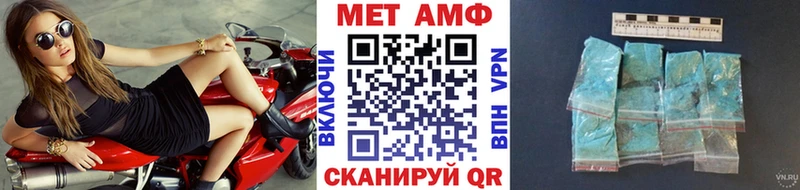 Первитин кристалл  Назарово 