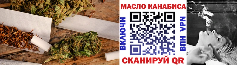 цены наркотик  Назарово  ТГК гашишное масло 