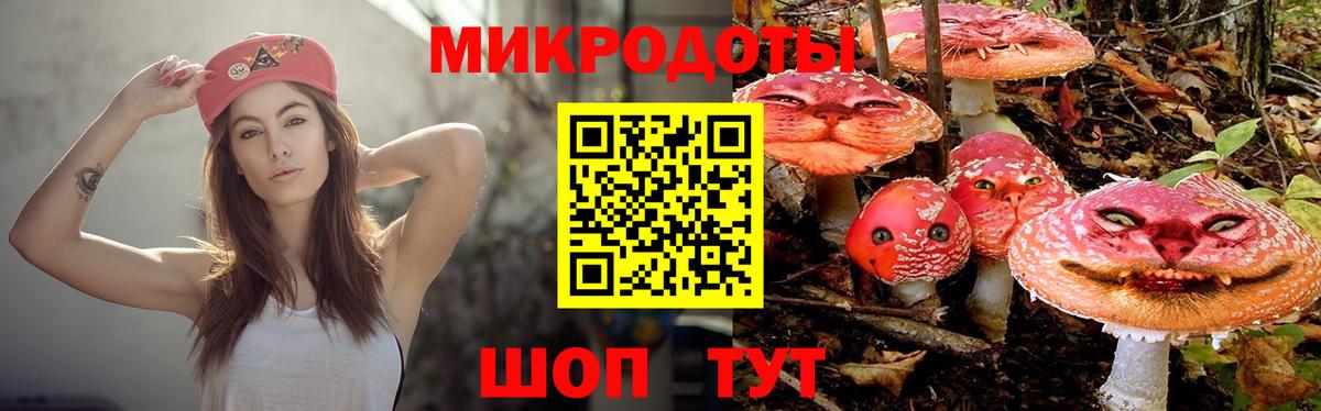 Галлюциногенные грибы Psilocybe  Псилоцибиновые грибы Magic Shrooms  Вход с VPN  купить наркотик  Назарово 