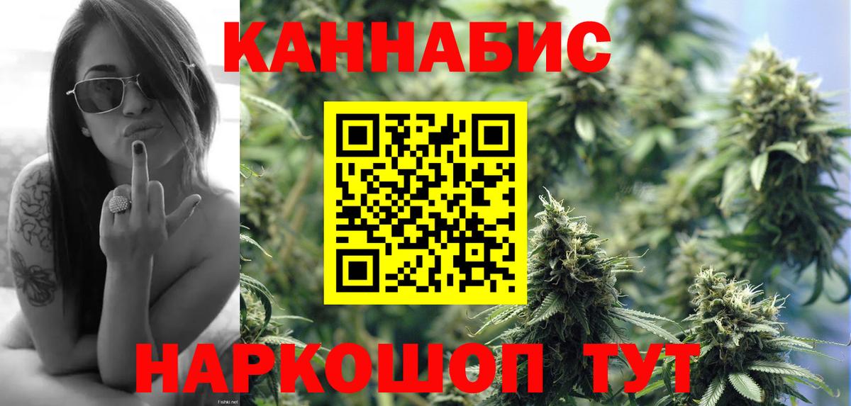 Шишки марихуана Amnesia Назарово