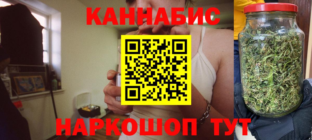 Марихуана конопля  Бошки Шишки VHQ  Вход с VPN  Назарово 